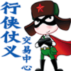 香港特码论坛